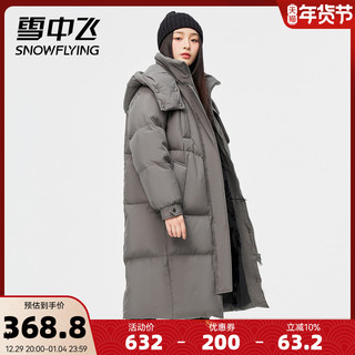 雪中飞2022秋冬潮流女士可脱卸帽廓形长款时尚羽绒服 雅士灰8123 165/88A L码