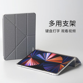 摩米士iPad10保护套适用于2022款10.9英寸苹果Apple第十代平板电脑保护壳清透轻薄全包防摔支架皮套浅灰色