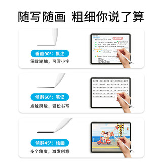 摩米士iPad电容笔触控笔手写绘画笔苹果笔ApplePencil二代平替通用平板iPad2022/2021pro/air5/mini6等快充版