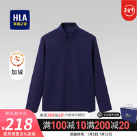 海澜之家（HLA）加绒衬衫男秋冬新款长袖保暖衬衫防寒舒适外套优雅大气衬衣男装 深紫花纹N4（加绒款） 175/96A