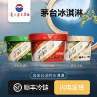 88VIP：好好猬 MOUTAI 茅台 冰淇淋（MOUTAI ICE CREAM）青梅煮酒味 冰淇淋 冰激凌 雪糕78g/杯