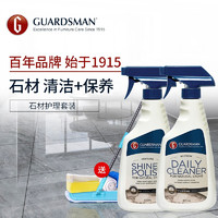 进口大理石清洁护理抛光剂地板石材瓷砖蜡地砖去污增亮家用946ml