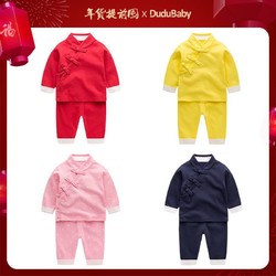 嘟嘟家 婴儿唐装套装秋冬女童红色中国风男儿童过年两件套儿童衣服