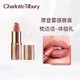 PLUS会员：Charlotte Tilbury 摩登雾感唇膏 #枕边话 1.1g