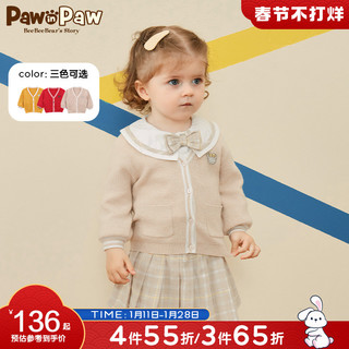 Paw in Paw PawinPaw卡通小熊童装2021年秋季新款女宝宝亲子装针织开衫条纹