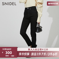 SNIDEL 2022早秋新品经典百搭高腰显瘦纯色修身牛仔裤SWFP224033