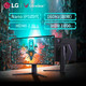 LG 乐金 31.5英寸4K144Hz NanoIPS HDMI2.1 HDR1000超频160Hz