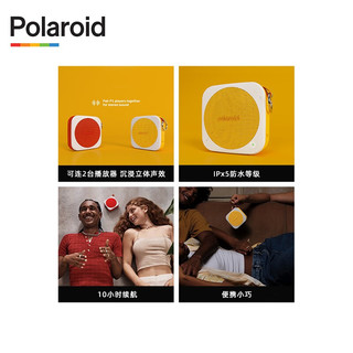 Polaroid 宝丽来 P1 Music Player 蓝牙音箱