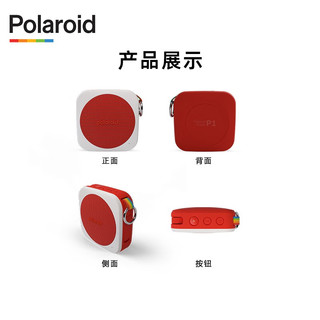 Polaroid 宝丽来 P1 Music Player 蓝牙音箱