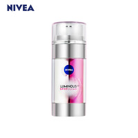 移动专享：NIVEA 妮维雅 Luminous630淡斑焕白双效精华乳30ml 淡化细纹紧致滋