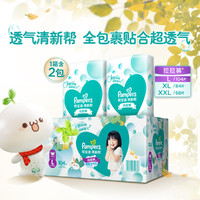 Pampers 帮宝适 清新帮系列 拉拉裤