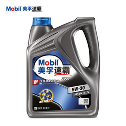 Mobil 美孚 速霸系列 速霸2000 5W-30 SN PLUS级 全合成机油 4L