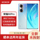 HONOR 荣耀 60Pro全网通5G流光四曲屏设计1亿像素超级快充智能手机 12+256GB