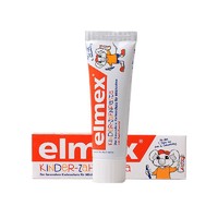 Elmex 原装进口婴幼儿专用防蛀护齿牙膏 2-6岁儿童牙膏 50ml