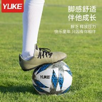 抖音超值购：YUKE 羽克 足球儿童小学生专用球4号5号成人青少年中考专业训练器材比赛用球