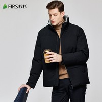 百亿补贴：FIRS 杉杉 男士立领羽绒服