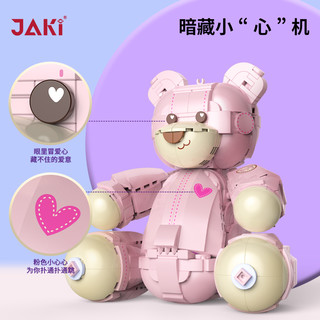 JAKI 佳奇 JK8133 泰迪小粉熊