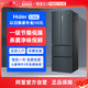 Haier 海尔 336L超薄法式多门冰箱一级能效变频无霜家用