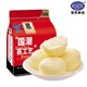 有券的上：Kong WENG 港荣 蒸蛋糕  奶香味 325g