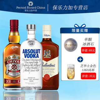 CHIVAS 芝华士 12年+百龄坛特醇+绝对原味 调和威士忌 （500ml*3）洋酒组合装