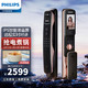 PHILIPS 飞利浦 DDL-702-VP-5HW 智能电子锁 红古铜