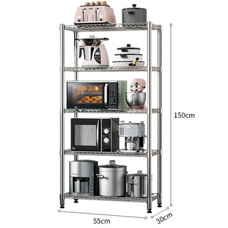 溢彩年华 DKI2-172S 厨房置物架 5层 55*30*150cm 银灰色