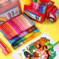 辉柏嘉 儿童可拼砌积木水彩笔 20色 纸盒装