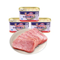 MALING 梅林B2 午餐肉罐头 198g*3