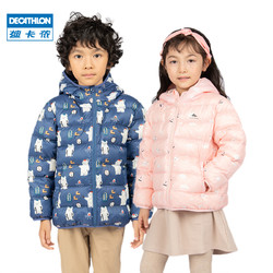 DECATHLON 迪卡侬 儿童轻薄羽绒服