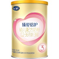FIRMUS 飞鹤 超级飞帆3段配方牛奶粉150g×1罐（赠奶粉勺）