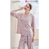 FENTENG/芬腾女士开衫家居服套装J88410805