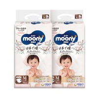 moony 婴儿纸尿裤 M46片*2包