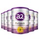 a2 艾尔 .新西兰原装进口  紫金版 较大婴儿配方奶粉 含天然A2蛋白 3段900g*6