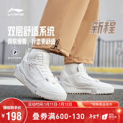 LI-NING 李宁 男鞋板鞋男子小白鞋舒适软弹经典休闲鞋AGCS075