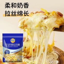 MILKGROUND 妙可蓝多 马苏里拉芝士碎片披萨拉丝奶油奶酪焗饭家用烘焙450g*2袋