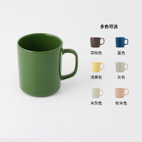 MUJI 無印良品 无印良品炻瓷马克杯