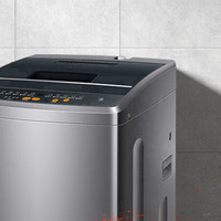 Leader 海尔智家出品 波轮洗衣机全自动小型 8公斤大容量 内衣浸泡洗 租房神器 防脏