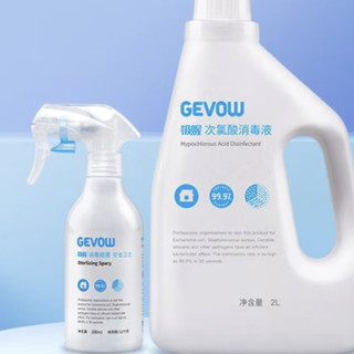 GEVOW 极喔 次氯酸消毒液 2L