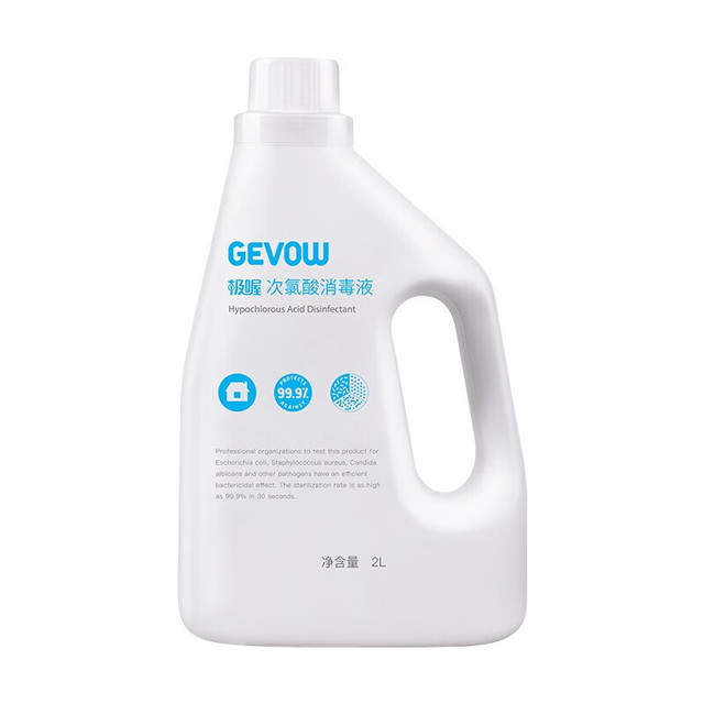 GEVOW 极喔 次氯酸消毒液 母婴适用 2L装+喷雾空瓶