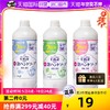 花王/KAO儿童抑菌泡沫洗手液补充装450ml抑菌泡沫型 淡香 450ml