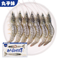 丸子妹 国产大虾 净重1.4kg 70-84只/盒  活冻白虾 南美白对虾 生鲜海鲜