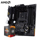 AMD 主板CPU套装 TUF GAMING B550M-PLUS R7 5800X