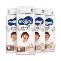 88VIP：moony 宝宝纸尿裤 XL32片*4包