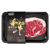 WOWBEEF 万馨沃牛 极黑金标 BMS9+ 谷饲和牛西冷牛排 300g