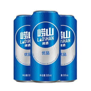 LAOSHAN BEER 崂山啤酒 优品8度 普崂 500ml*18听