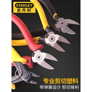 STANLEY 史丹利 水口钳薄刃迷你斜口钳电工剪线钳模型工具带弹簧电线剪钳