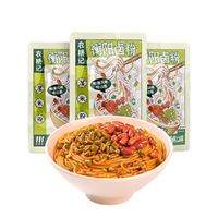 农耕记 衡阳卤粉 湿米粉 经典口味 323g*3袋