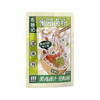 农耕记 衡阳卤粉 湿米粉 经典口味