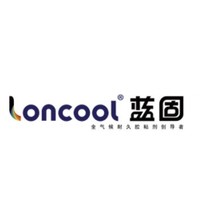 Loncool/蓝固