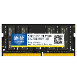 xiede 协德 PC4-2666V DDR4 2666MHz 笔记本内存 普条 黑色 16GB